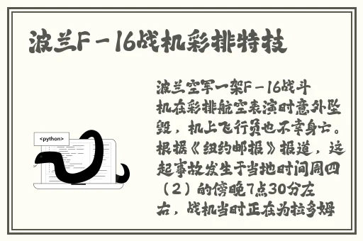 国产最顶级国精产品