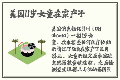 女生喊疼男生越往里寨的游戏娱乐